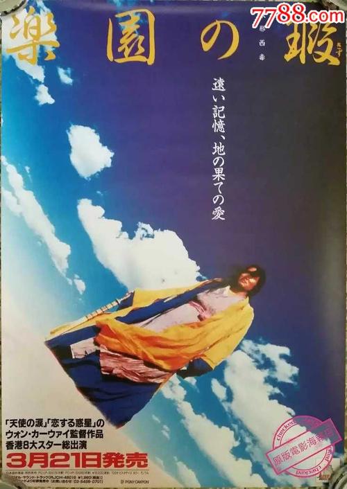 卡塔尼亚尼科美术学院EnvironmentalScienceDegreeCertificate