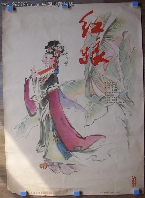 朗瑟士敦Launceston论文代写办证